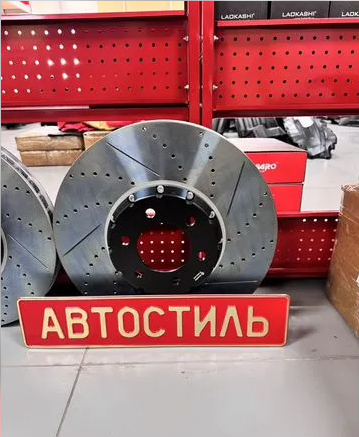 Тормозные роторы 420 40 под N10 Land Cruiser 300