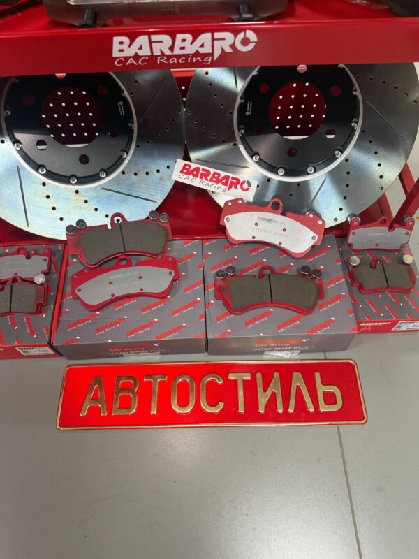 Тормозные колодки керамические для Brembo Z18