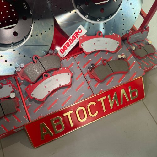 Тормозные колодки керамические для Brembo Z18