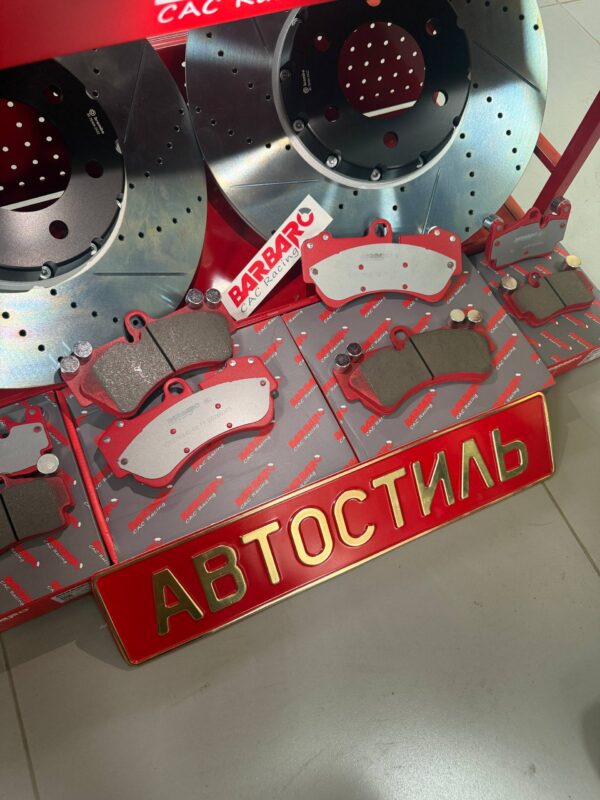 Тормозные колодки керамические для Brembo Z18